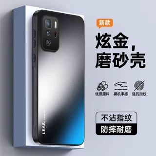 适用红米Note10Pro手机壳10(5G保护套全包简约防摔磨砂防指纹防