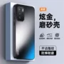 磨砂全包防摔简约手机壳