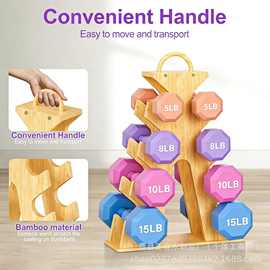 跨境木质哑铃收纳架健身房健身器材整理架多层俯卧撑支架红酒架