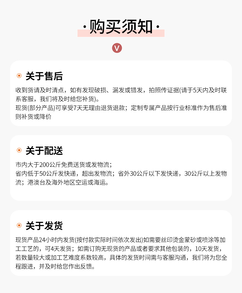 详情页_09.jpg