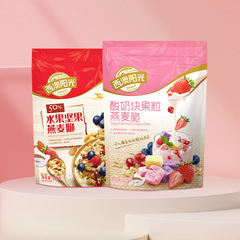 【西麦燕麦脆200g】水果坚果早餐酸奶果粒休闲食品燕麦脆