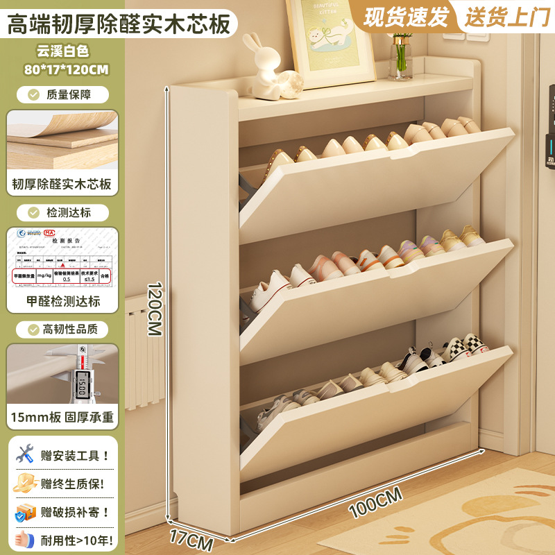 Núcleo de madera sólida ultra delgada cabina de zapatos plegable gabinete de almacenamiento de puerta doméstica integrado contra la pared nuevo portail armario rack de zapatos
