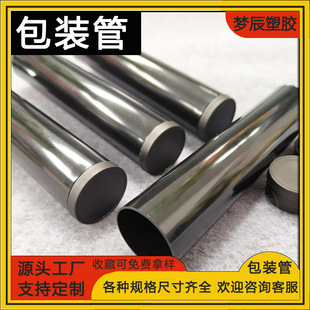 ��ɫ���ϰ��b��pvc���|�����ռ{�AͲҎ���Rȫ�L�ȿɶ��S��ֱ�N