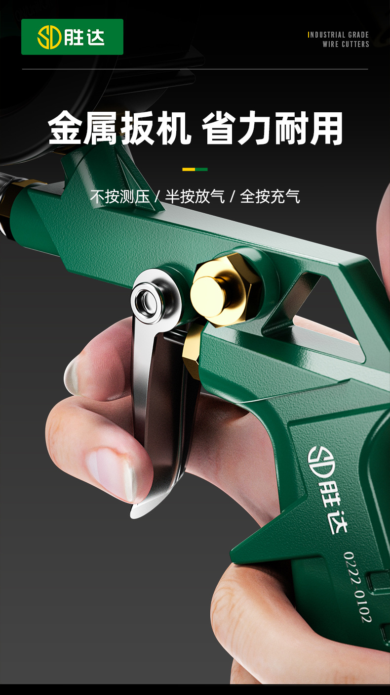 Shengda Tools Car Tire Pressure Gauge Motorcycle Inflator High-Precision Air Pressure Gauge Tire Pressure Tester