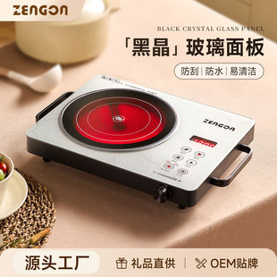 Electric Ceramic Stove Household Smart Tea Stove Wholesale High-Power Induction Cooker Electric Stove Cooking Light Wave Stove