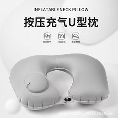 空気注入式U字型枕、旅行用携帯枕、出張、長距離、高速鉄道、飛行機用U字型ネックピロー、首枕、収納可能