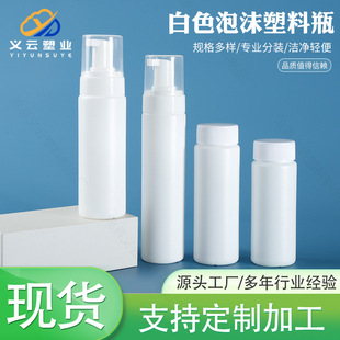 150ml������ĭƿ200����HDPE��������ƿ250ml����ʽϴ����Ľ˹ƿ