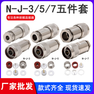 ȫ�~���l�B���� N-J-3-5-7 L16���^�b��ʽ�b��ʽ������b50-3-5-7
