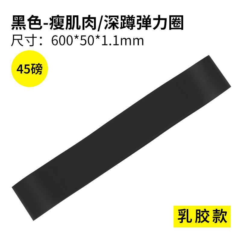 [라텍스] 블랙-600*50*1.1