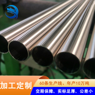 201/304���P䓹� ��������12.7-209mm�Ҿߟ��߲��P䓈A�� ����