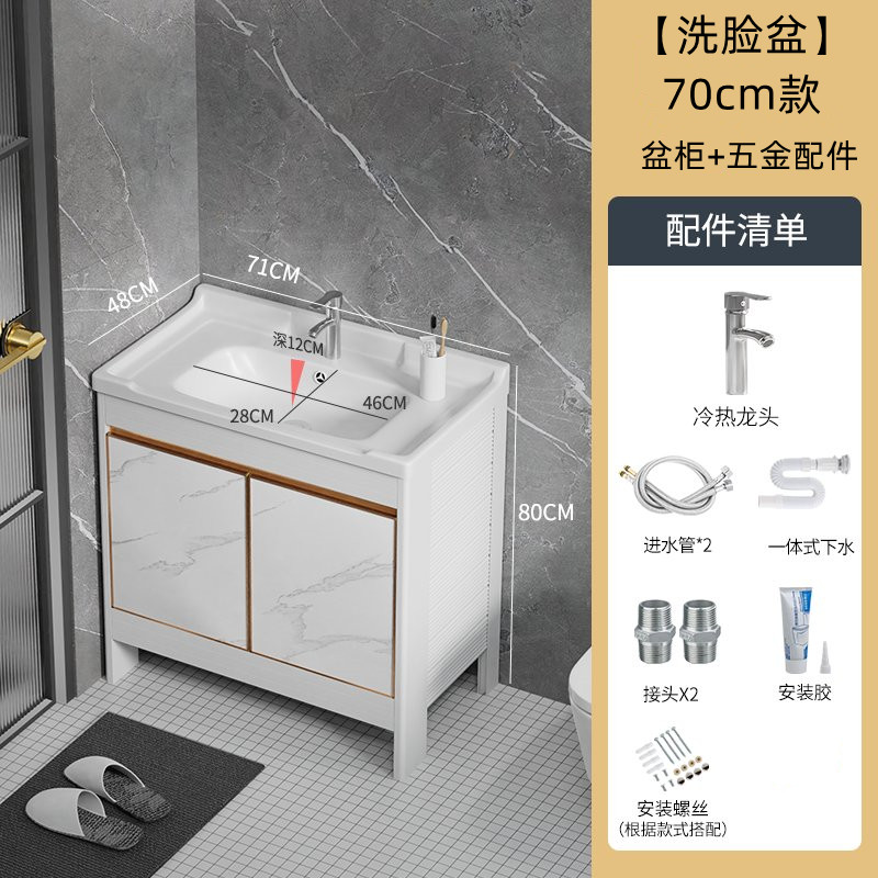 Balcón de aluminio espacio de lavado armario de baño de piso combinación de lavado de manos y lavado piscina de lavandería lavabo con ranura integrada de Tabla de lavar