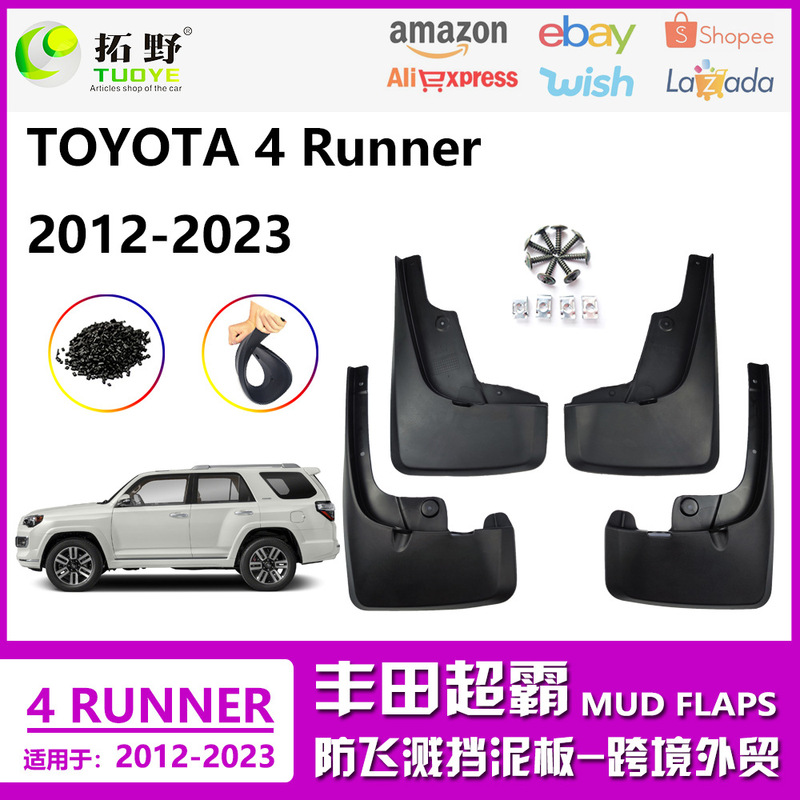 Suitable for 12-26 Toyota Superba Fender Flares, 25 Superba 4 Runner Car Fender Flares, Wheel Arch Accessories