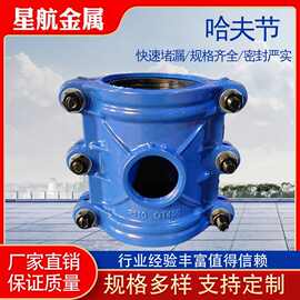 哈夫节补漏PPRPE水管堵漏器快接头给水管管道弯头管道哈夫节弯头