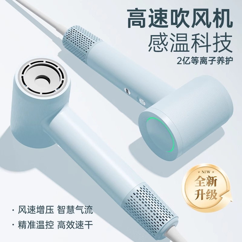 新款高速电吹风家用负离子吹风机护发速干恒温大风力风筒酒店发廊|undefined