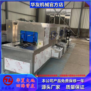 Beverage factory plane pad tray cleaning and drying equipment storage plastic pallet turnover basket cleaning machine