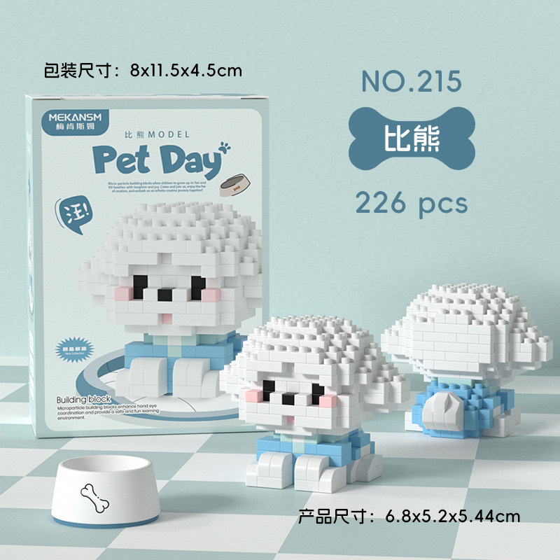 レゴハキミ子犬ハスキーキャットラグドール微粒子ビルディングブロック装飾品子供の知育玩具バッチと互換性があります。|undefined