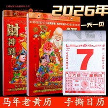 2026���՚v�S�v��v��˺��v�ʚv��ʽ�r�v�R��젝�·���̨�v�Յ�