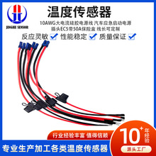 �ضȂ����� 10AWG��������z�Դ�� ��܇���������Դ ���L�ɶ���