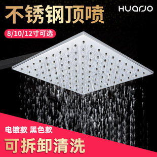 Copper Top Spray Air Pressurized Shower Nozzle Single Head Pressurized Large Shower Head Water Saving Shower Head Removable and Washable