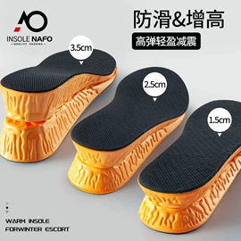 鞋垫/增高垫;EVA拖鞋;前掌垫