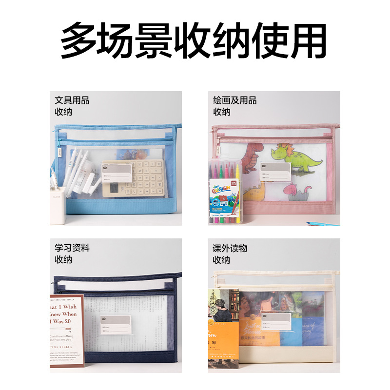 PP134 / PP133 bolsas de mano bolsas de tareas de estudiantes con cremallera de malla transparente bolsa de estudio bolsa de papel de prueba