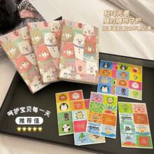 Bite Relief��˯��������ͯѧ���������⿨ͨ����������ֲ���䷽