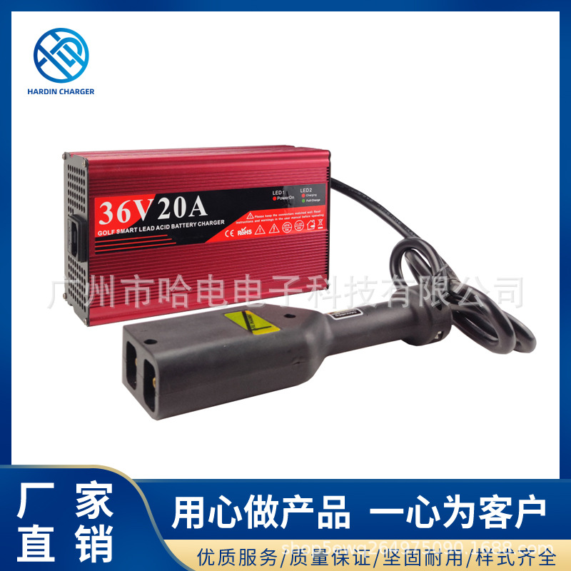 EZ GO美国高尔夫球车充电器 36V20A平角Powerwise TXT