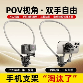 补光灯;摄影摄像灯具;手机支架