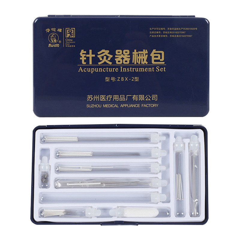 华佗牌针灸器械包银针毫针三棱针多规格非一次性中医便携针灸套装|undefined