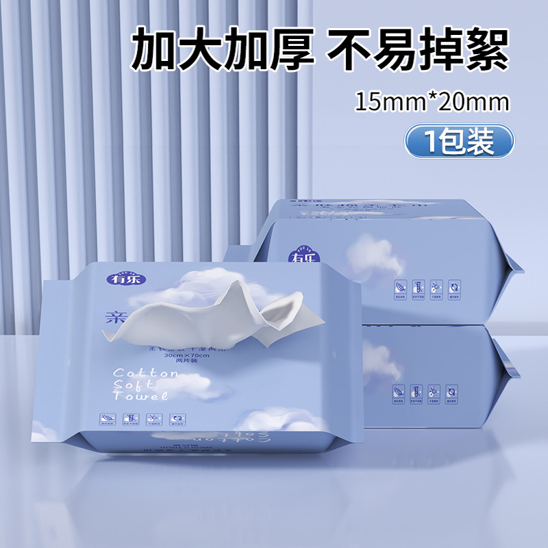 Toalla de limpieza facial desechable de algodón puro toalla de limpieza facial desmaquillaje extraíble toalla de algodón suave seca y húmeda toalla doméstica