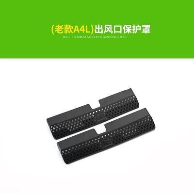 Car interior film — Q3A3Lq5lq2 rear decoration supplies - 09-16-a4l-dust-cover-2-piece-set-abs-plastic
