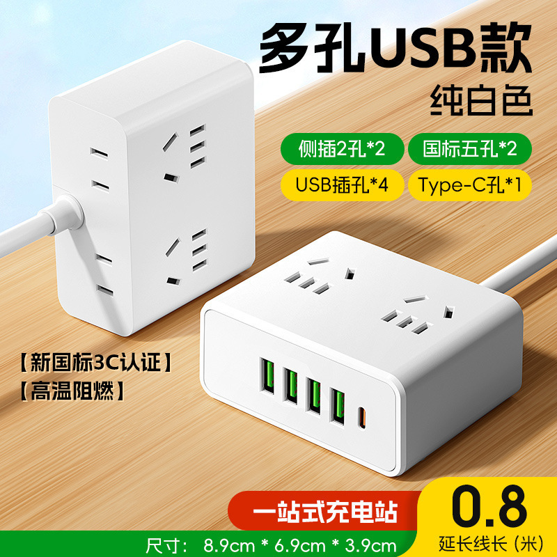 デスクトップコンセントにはusbポート付きの充電コンセントがあります。|undefined