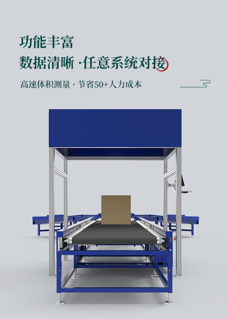 扫码称重定制 大件供包台物流大件包裹专用输送线厂家分拣输送线-阿里巴巴