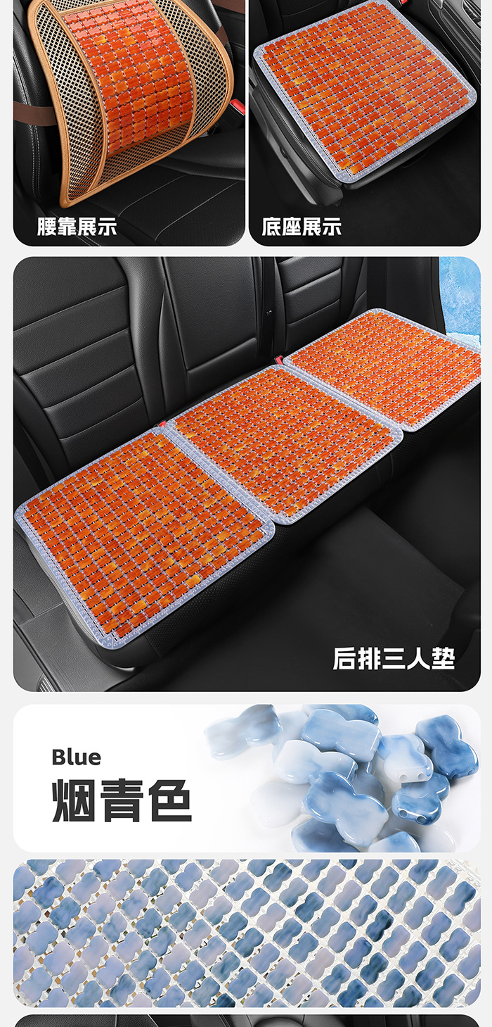 Resin Breathable Mahjong Imitation Jade Tpe Gel Car Seat Cushion Summer Cooling Pad Office Chair Cushion for Long Sitting