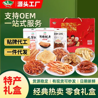 海边人青岛特产礼盒批发海味零食大礼包干货即食小鱼片干772g鱿鱼