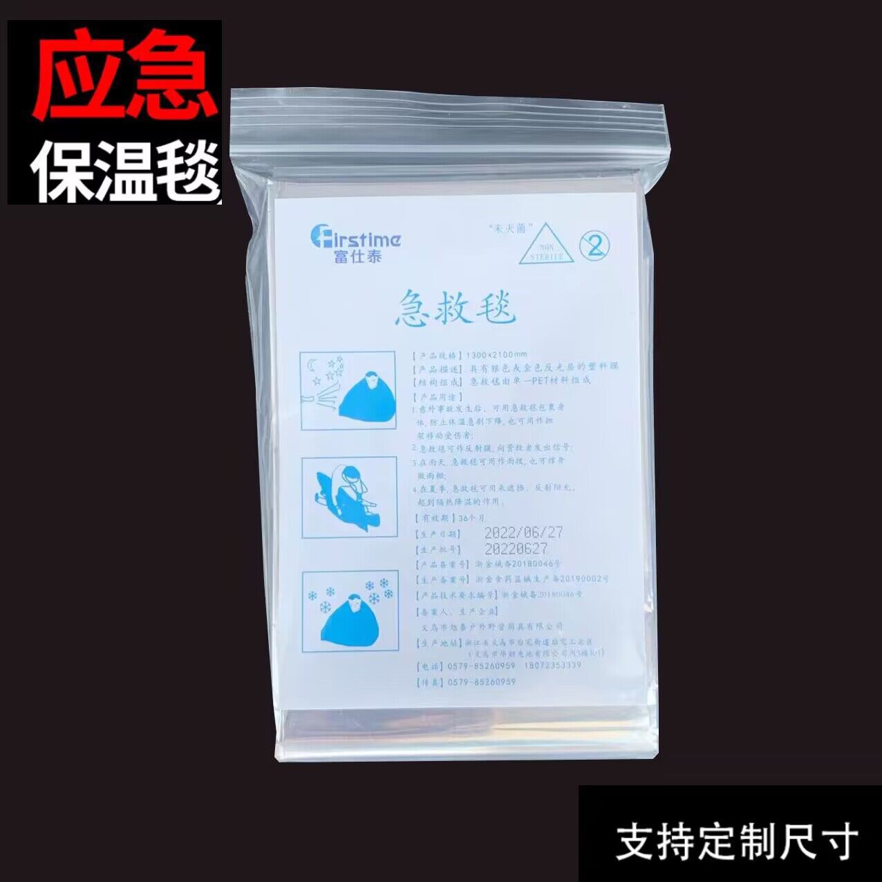 QQ图片20230903214459