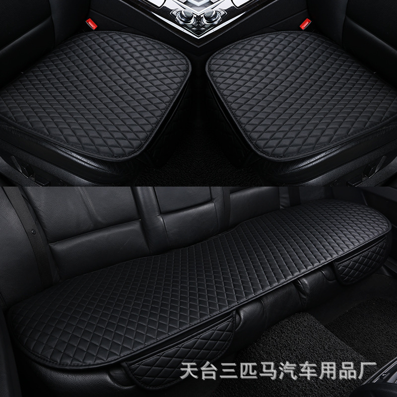 Universal Universal leather car seat cushion four seasons non-slip (Seat cushion, seat cover) - rhombus-leather-front-row
