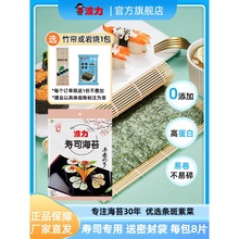 ��������˾��̦8Ƭ/16Ƭ/80Ƭ��ԭζ��ʳ�ϲ��־���F����ʳ