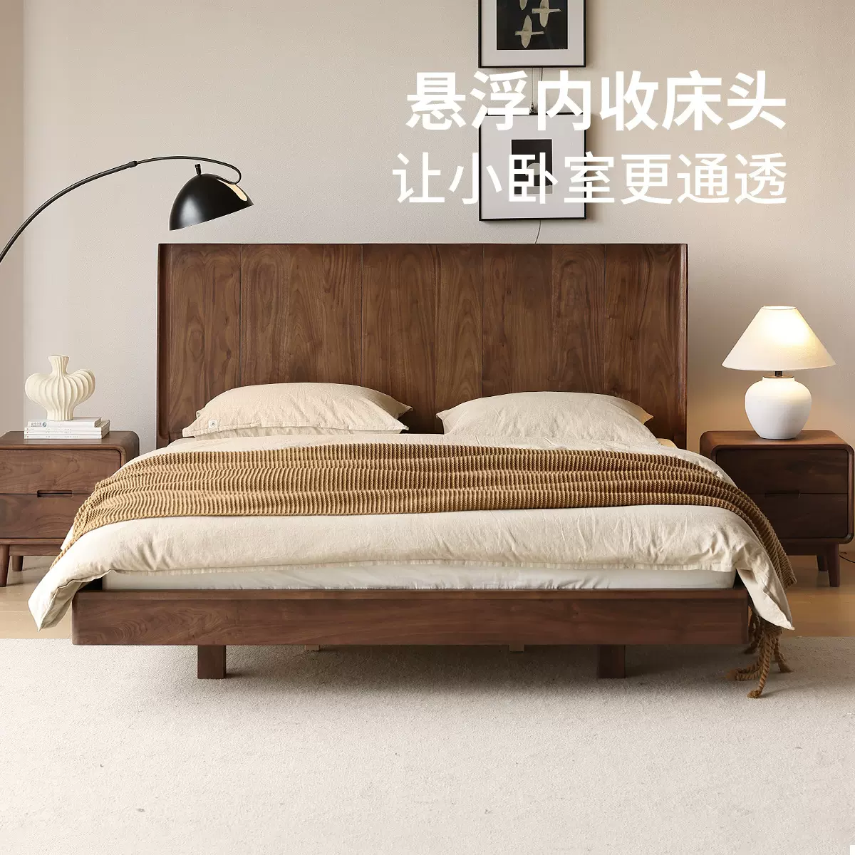 北美黑胡桃1米8主卧实木床小户型家用卧室双人床1米5现代简约家具