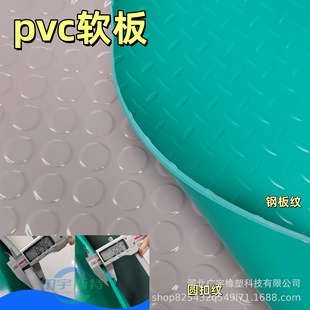 ������ϩ���԰�2mm-20mm��ȷ�ˮ������ˮ���͸��g�r��pvcܛ��