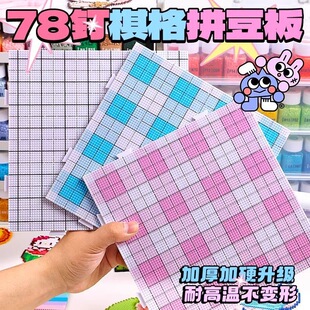 ƴ����52��Lᔶ����͸ߜخ�����104ᔸ�ᔰ�2.6mmƴ���װ�72�