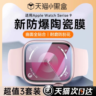 �m�� �O���ֱ�s10���oĤiwatchs9�NĤwatchs9䓻�iwatch8ȫ��iwat
