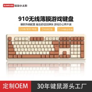 �羳���ƶ����n��910�o���I�P�Α��k��ͨ�� WirelessTeclado