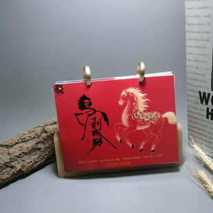 2026�՚v�[���R���¿�ԭľ����̨�v�߼������b����k���ҶY������