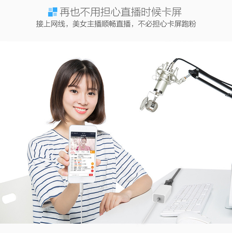 苹果转接网卡转换器SR030 详情页 (5).jpg