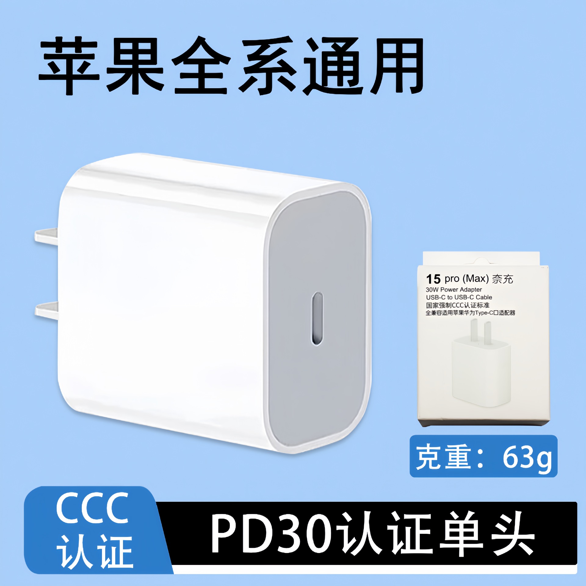 3C certificado doble puerto PD20W carga rápida cabeza adecuada para Apple 15 cargador traje teléfono móvil carga cabeza suministro directo de fábrica