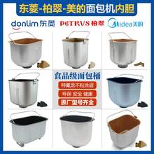 ����������մͿ���ڵ�Ͱ���Ͱ����ҶƬ