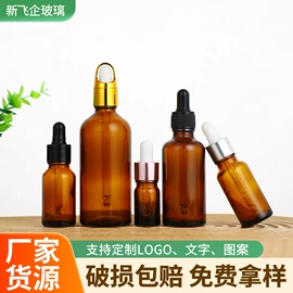 化妆品包装;玻璃瓶;护肤品包材