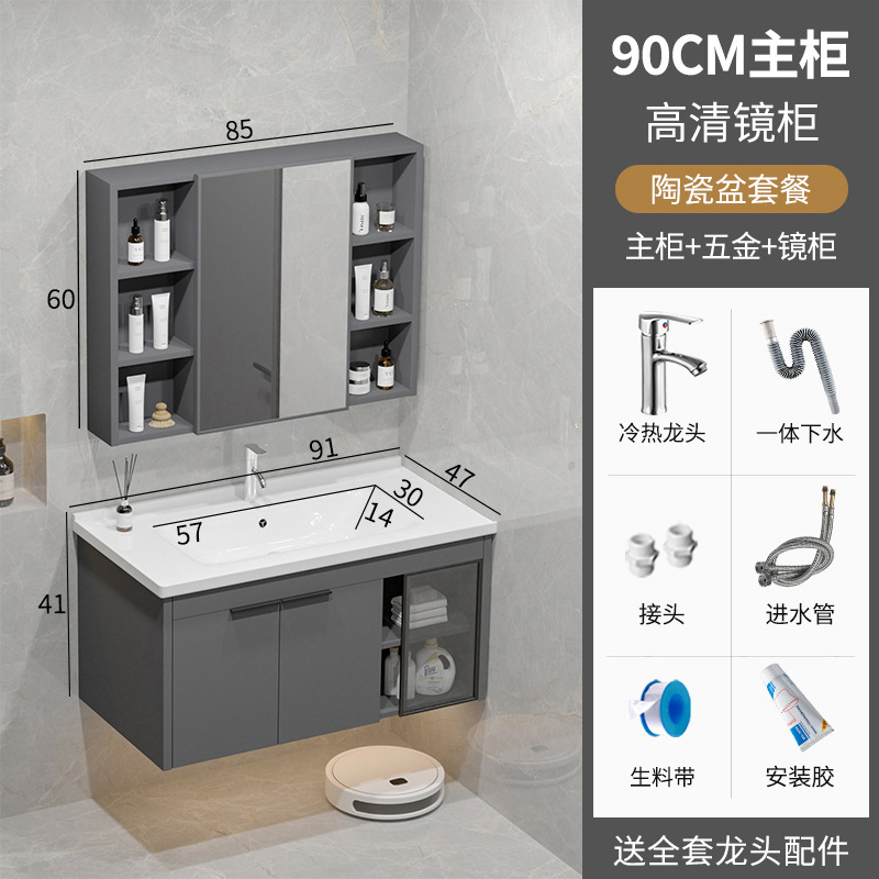 Baño espacio gabinete de baño de aluminio combinación cerámica integral lavabo lavabo lavabo lavabo Guangdong lavabo