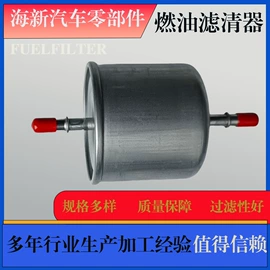空气滤清器;汽油滤清器;空调滤清器
